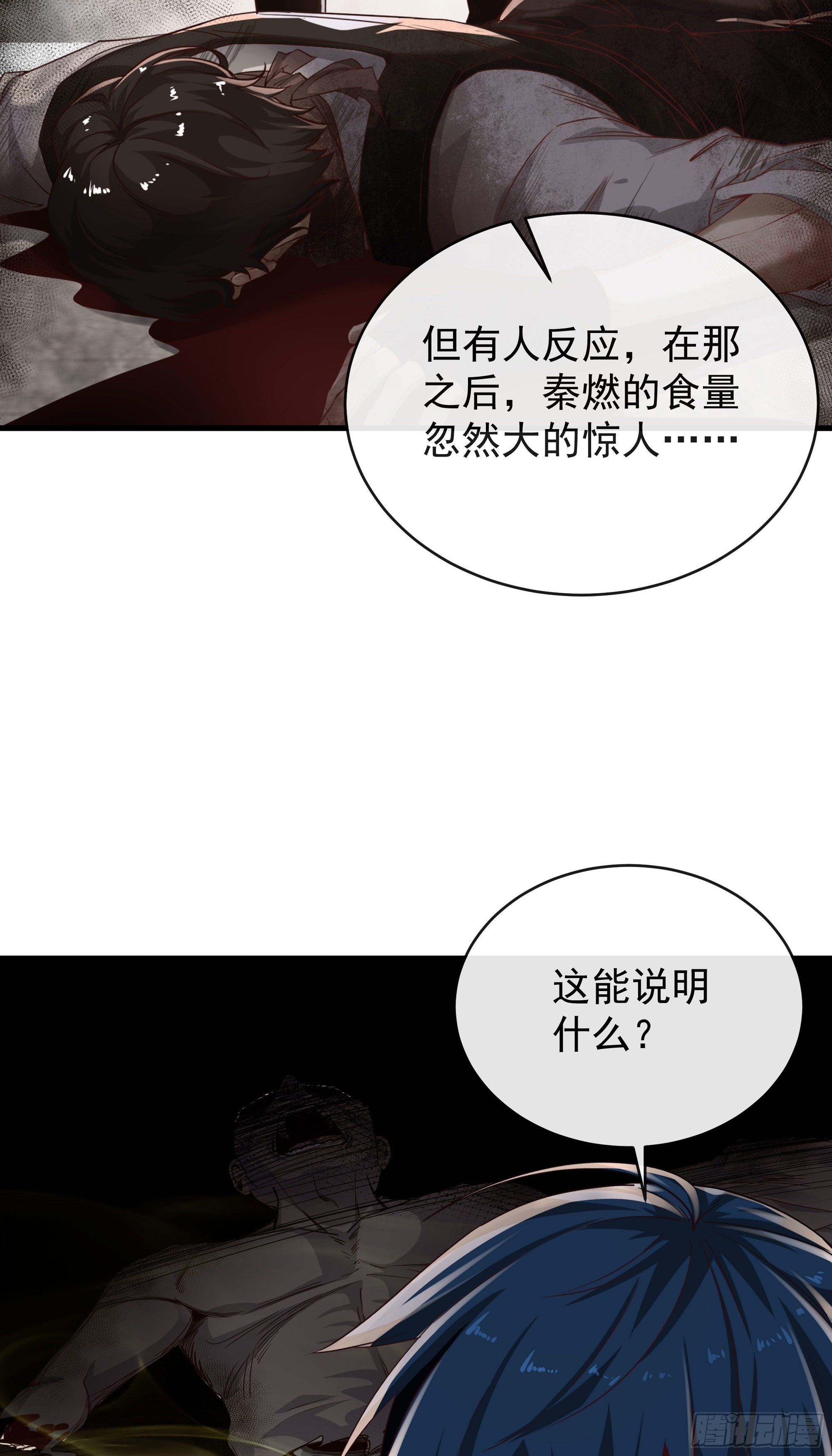 23 壁虎9
