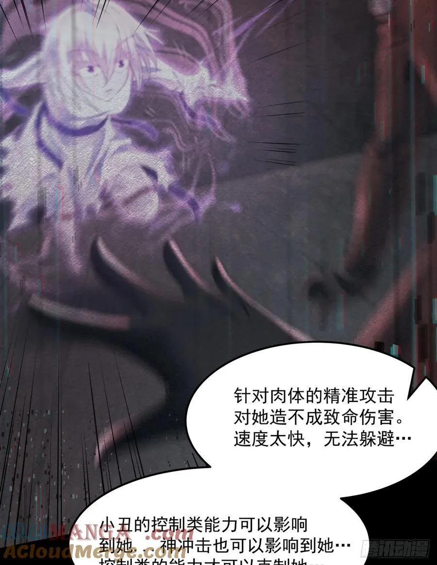 178 中心城篇：记忆中的女孩4