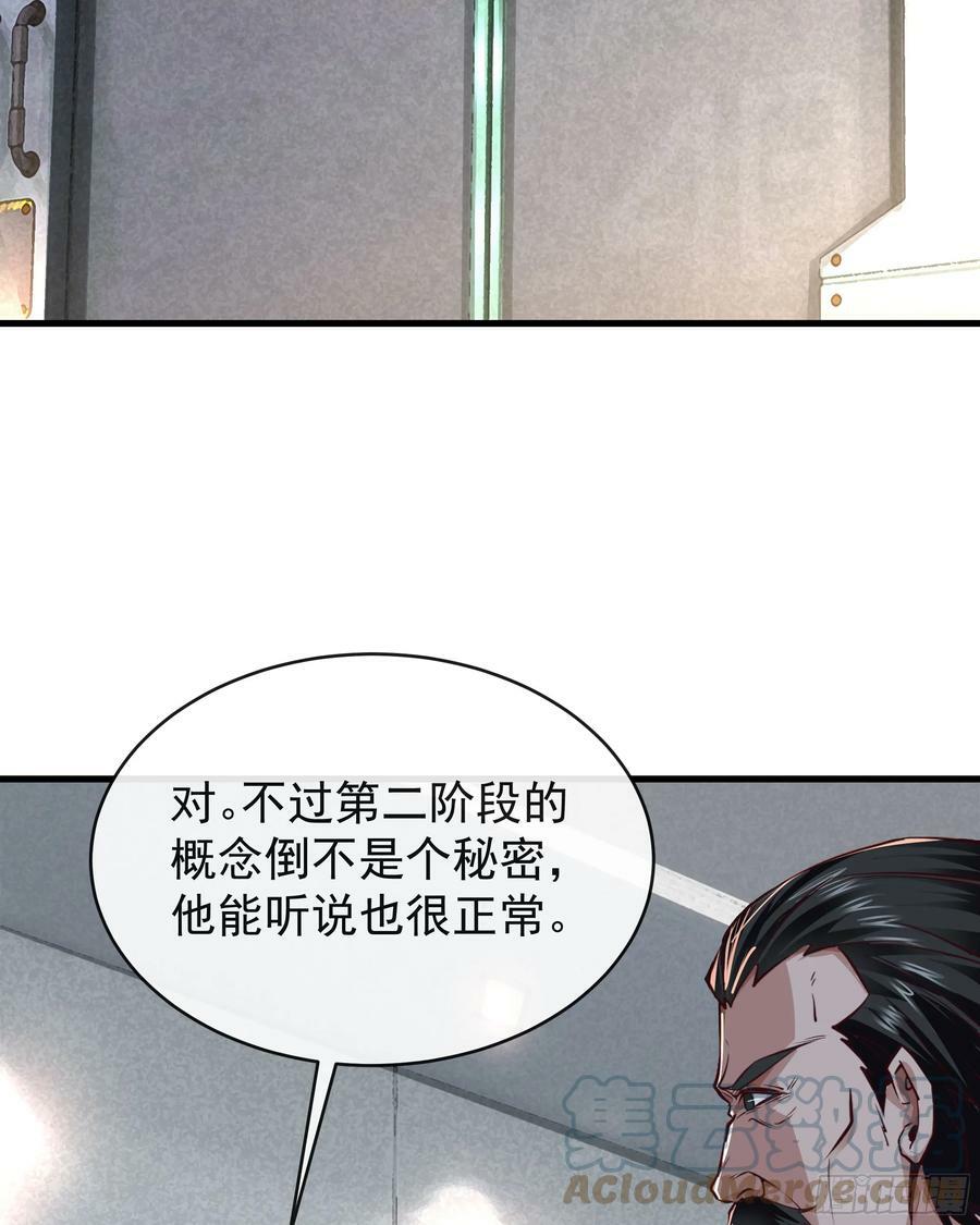 74 拒绝我，后果很严重哦3