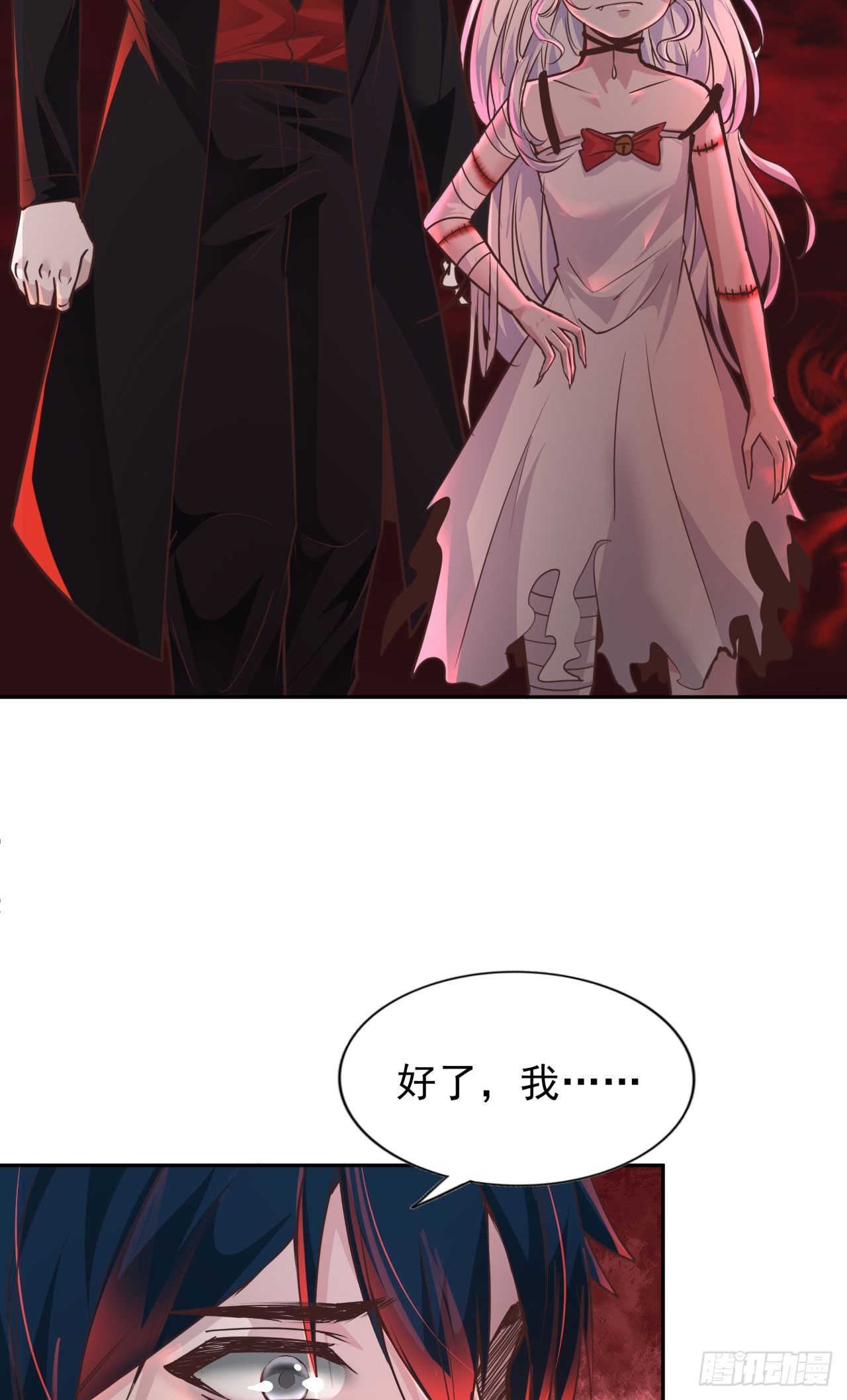 42 全程暴乱：娃娃25
