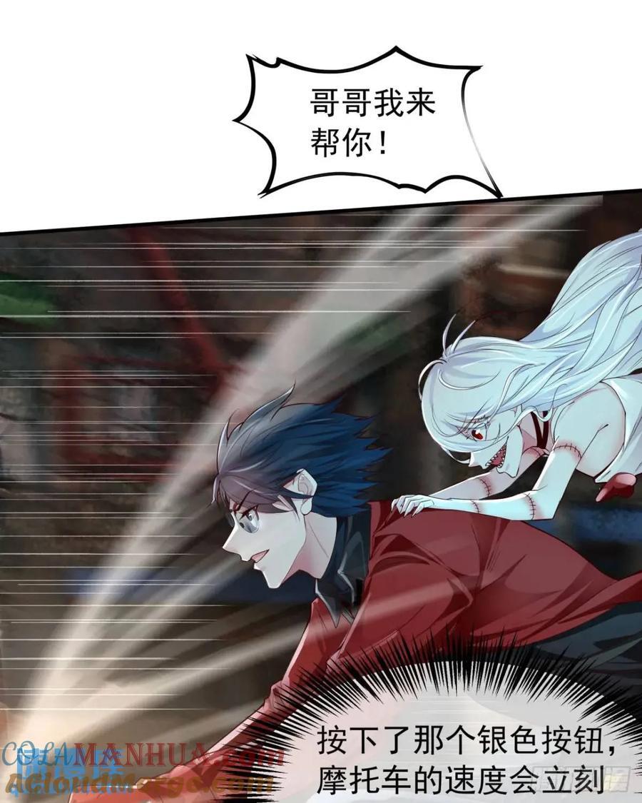 136 中心城篇：我被污染了？30