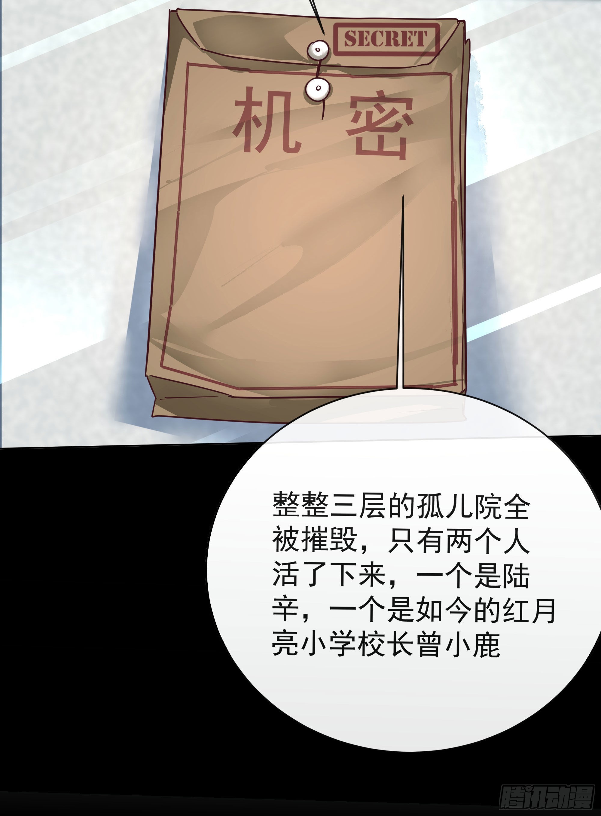 25 是粉红的！29