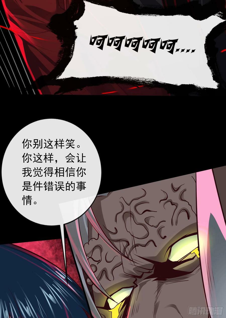 106 海上国篇：代号为暴君56