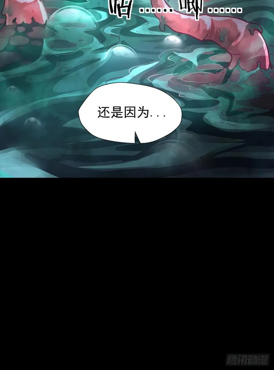 165 中心城篇：中心城能力者49