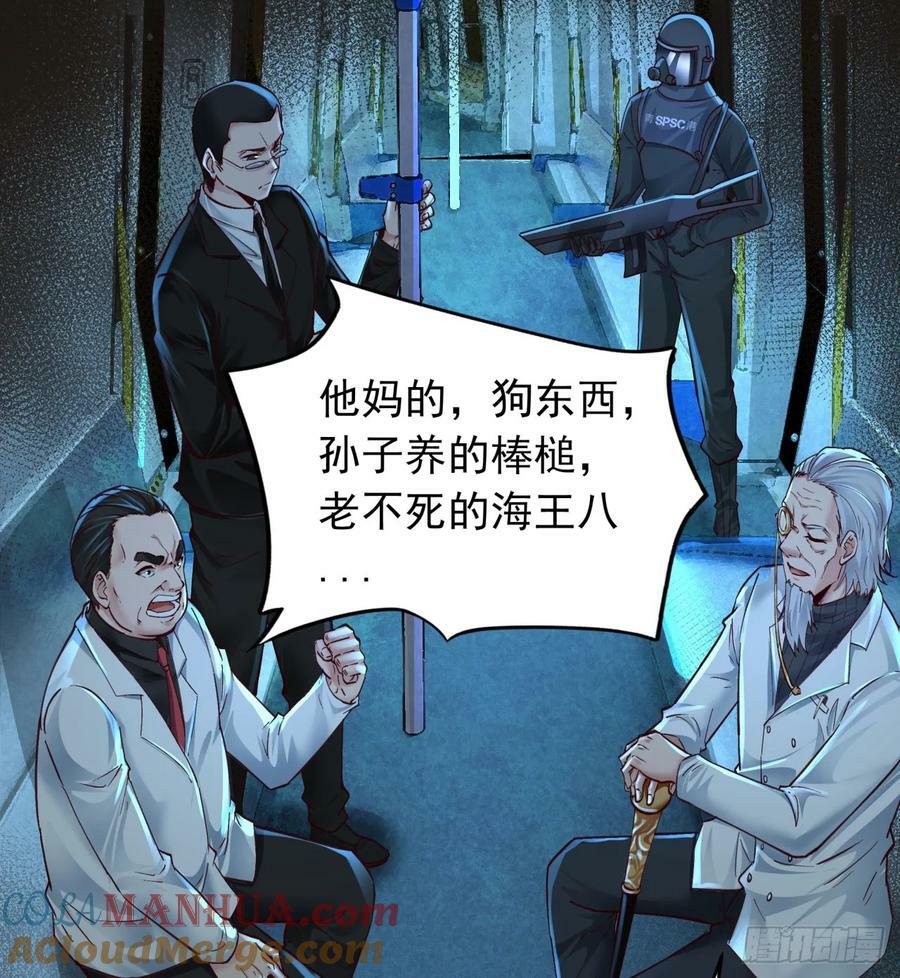 102 海上国篇：再次全城暴乱15