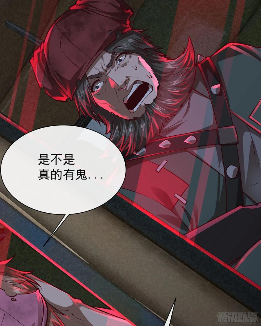 123 中心城篇：鬼打墙68