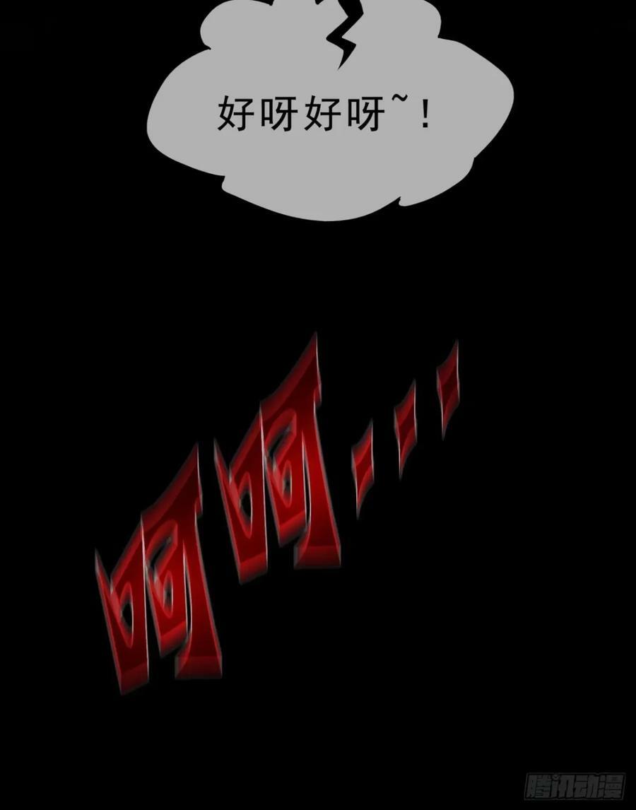 82 邀请他们去家里作客70