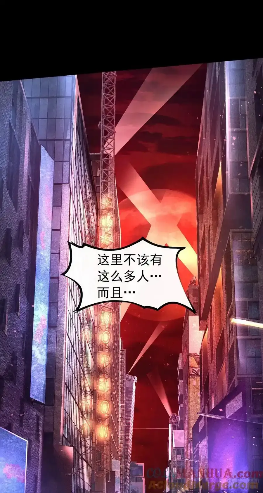 167 中心城篇：回忆录像带14