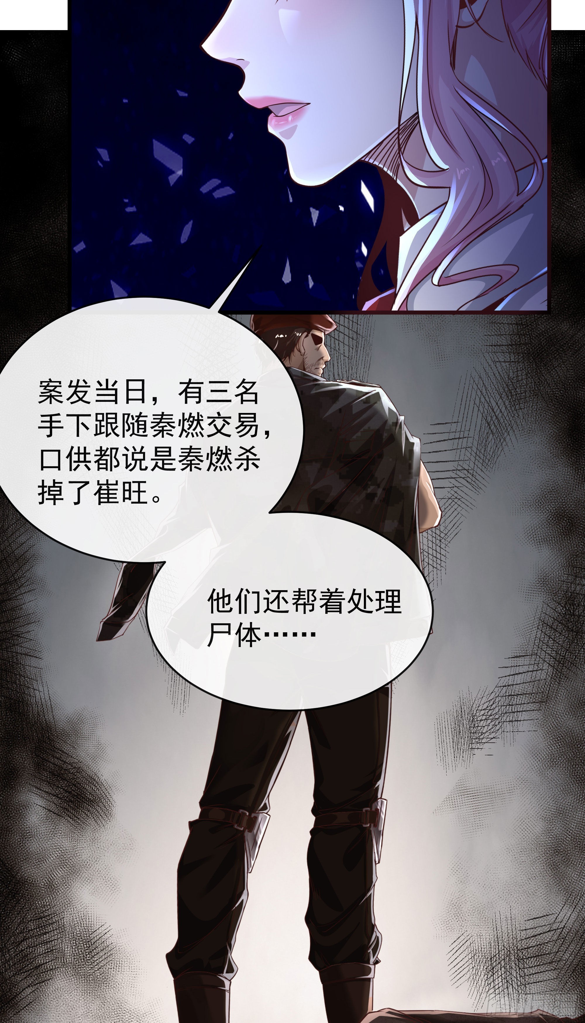 23 壁虎8