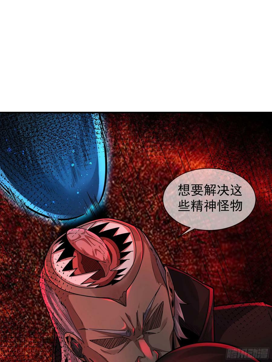 108 海上国篇：全军出击！10