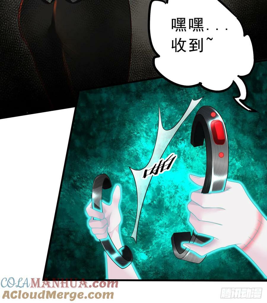77 动手还是投降？51