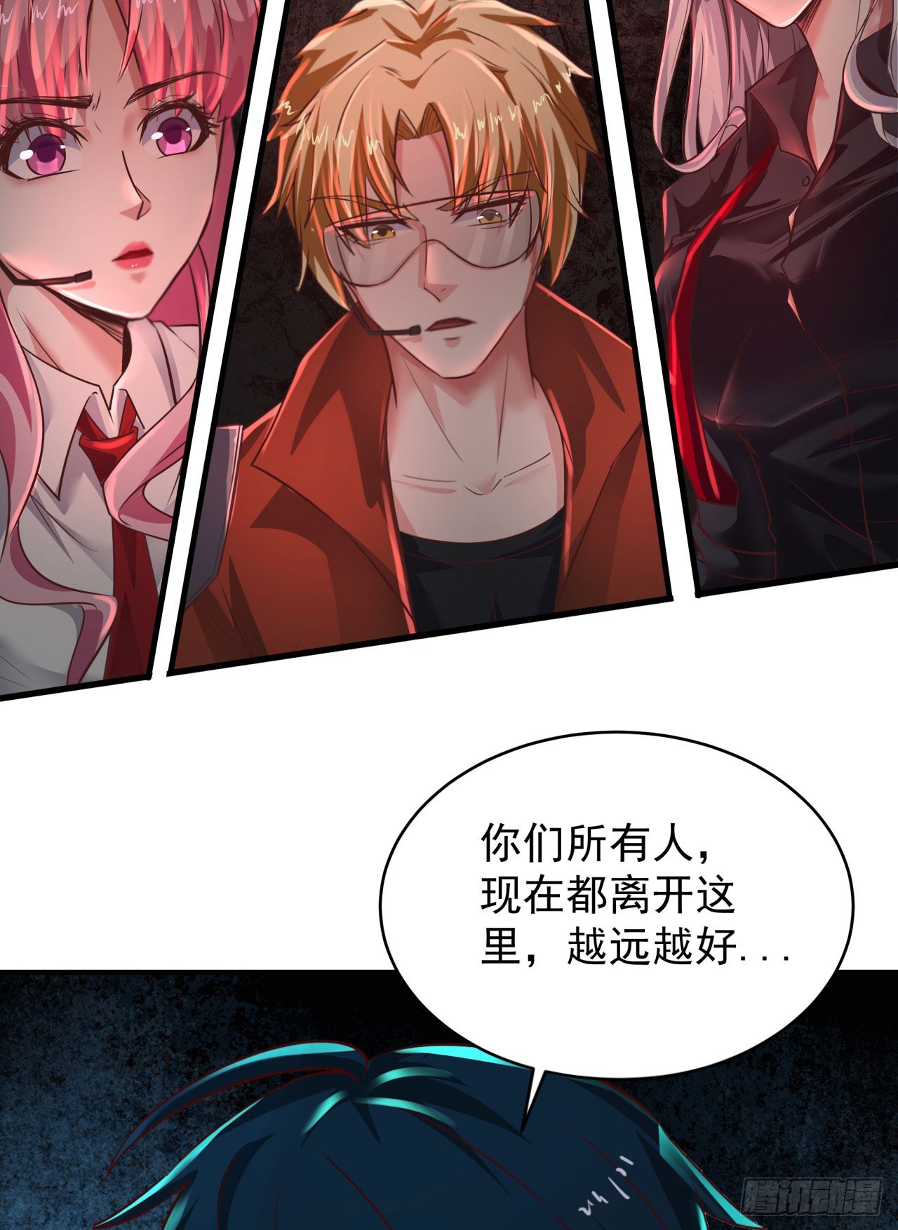 48 全城暴乱：我不退出！45