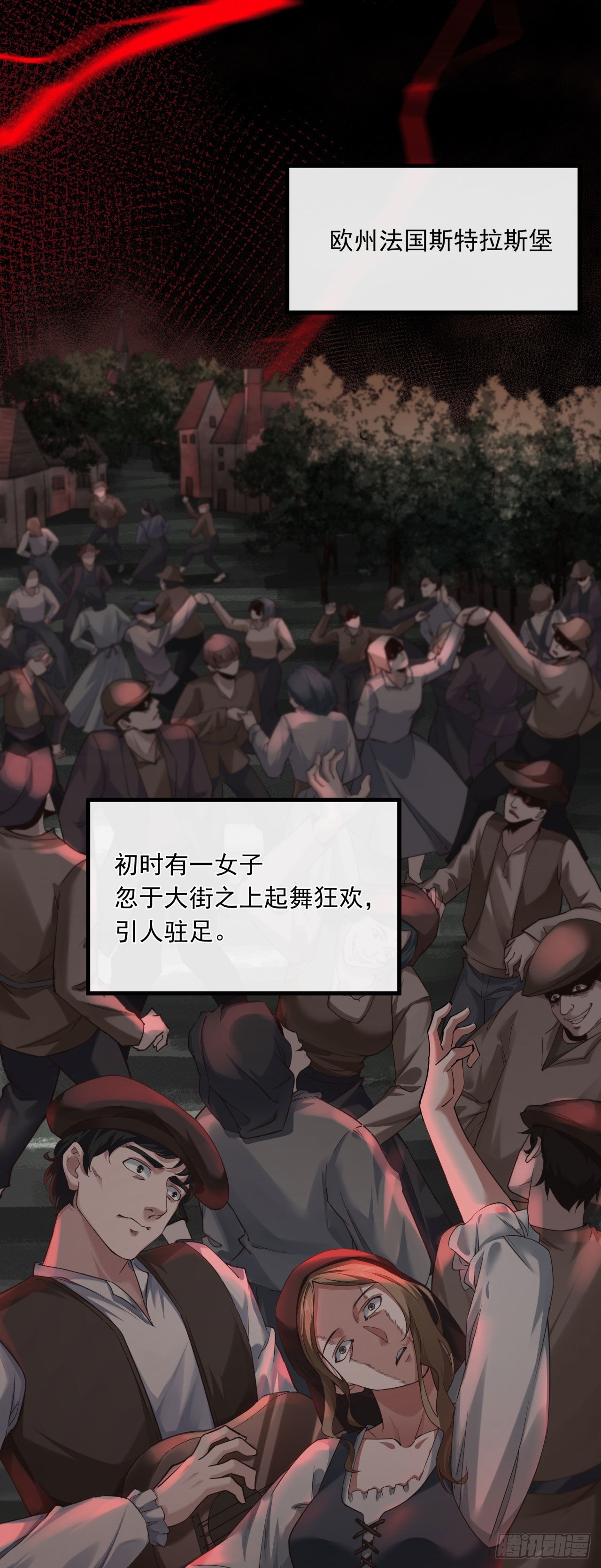 预告2