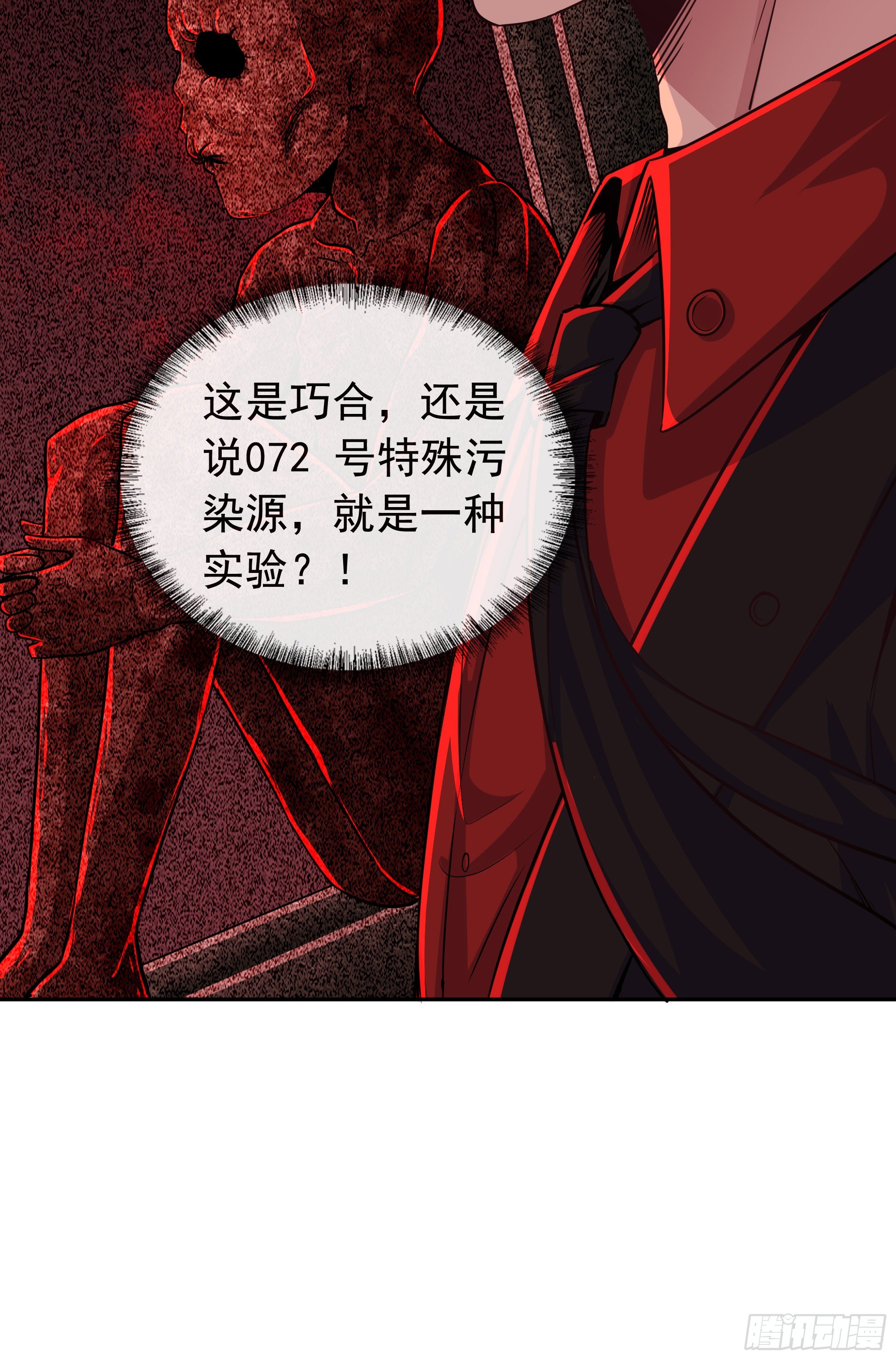 45 全城暴乱：哭泣的小男孩62