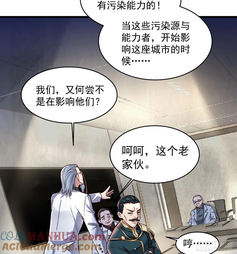 112 真·约会！！！30