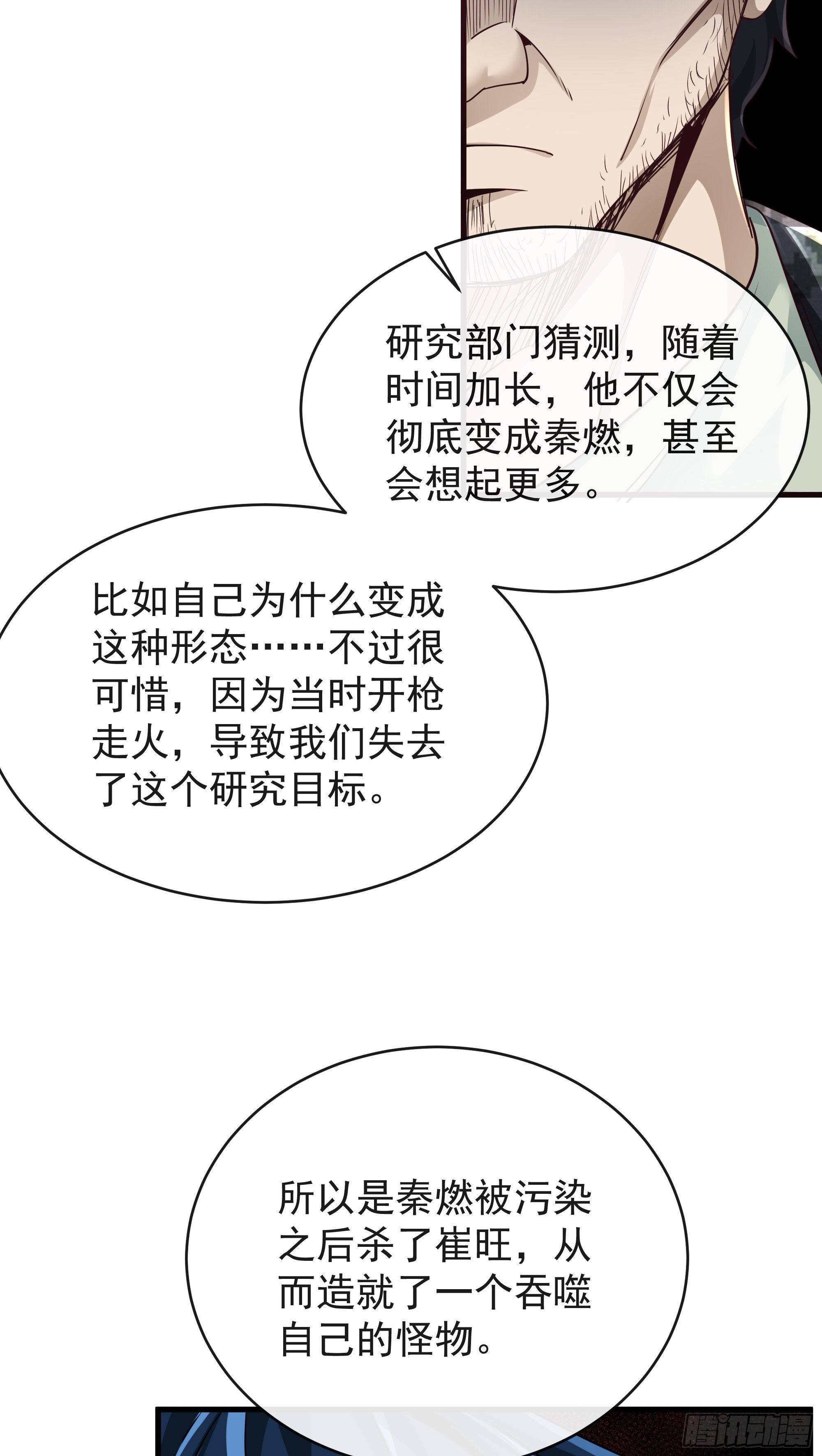 23 壁虎17