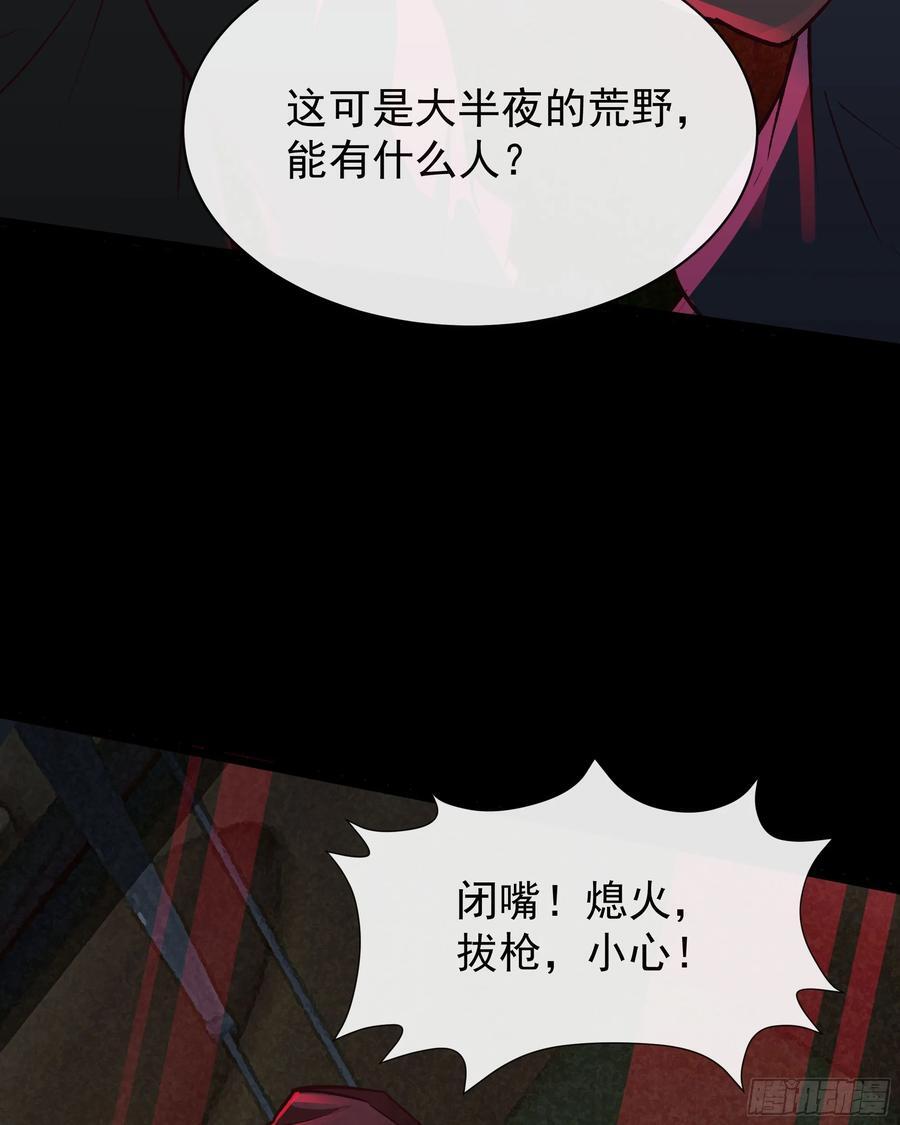 123 中心城篇：鬼打墙67