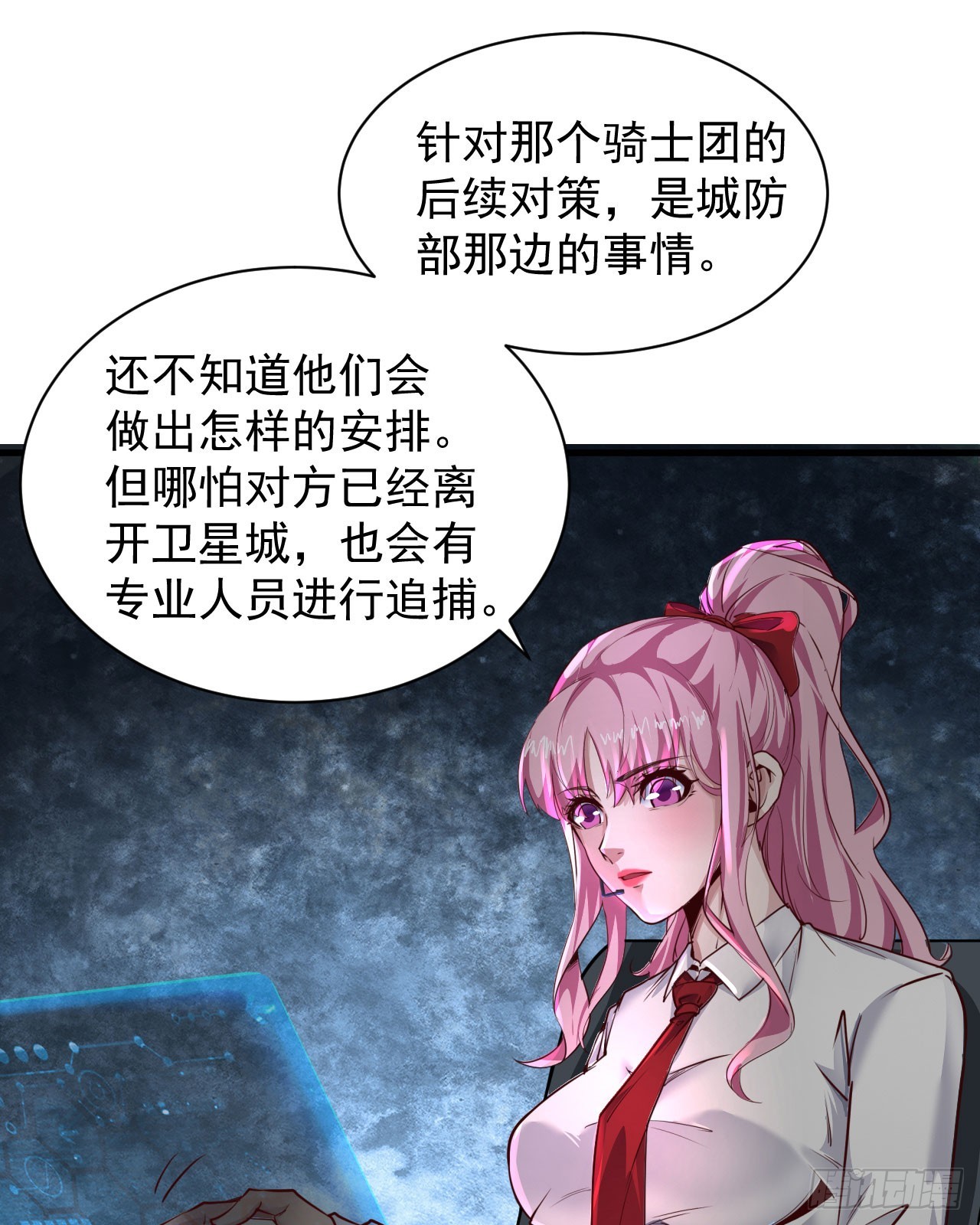 52 全城暴乱：要他们付出代价38