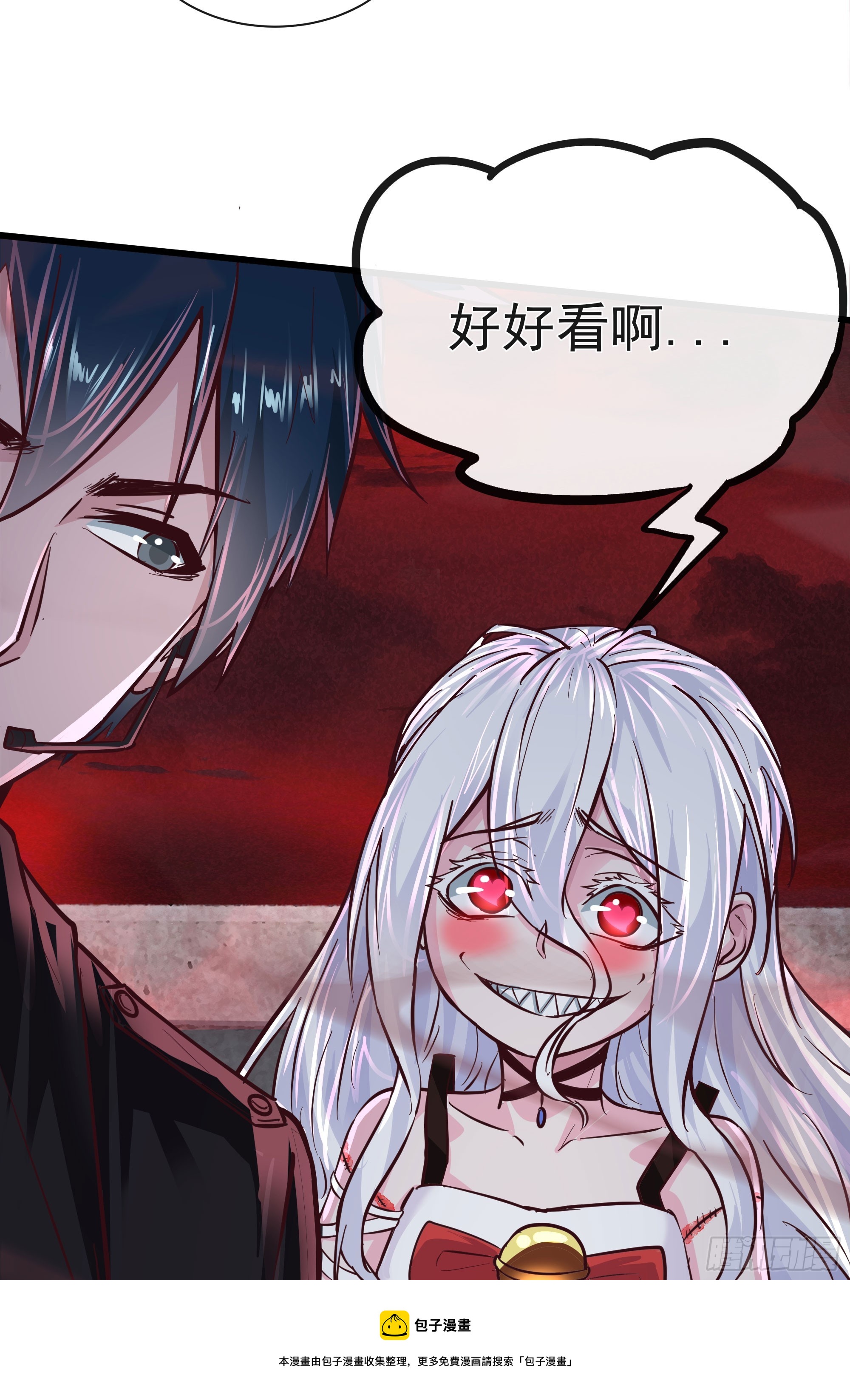 42 全程暴乱：娃娃49