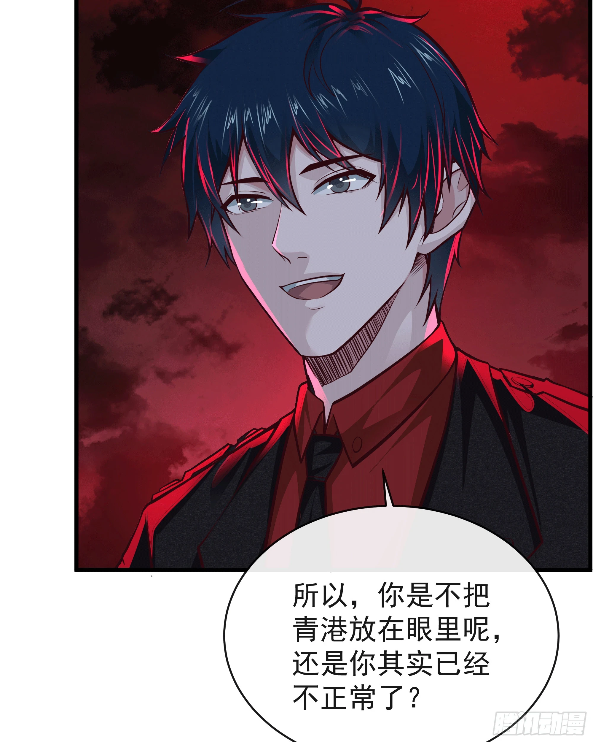 62 城外篇：蛇爷30
