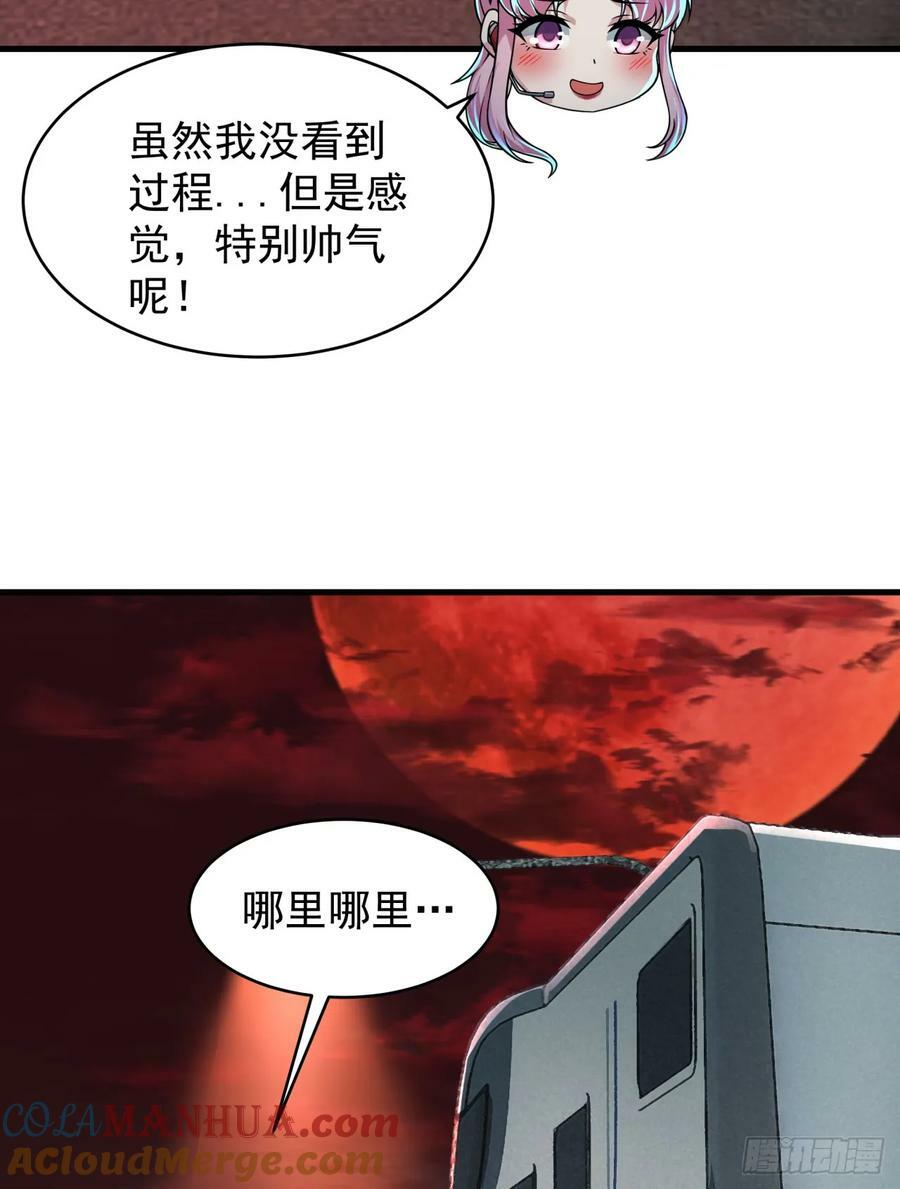 78 协助酒鬼39