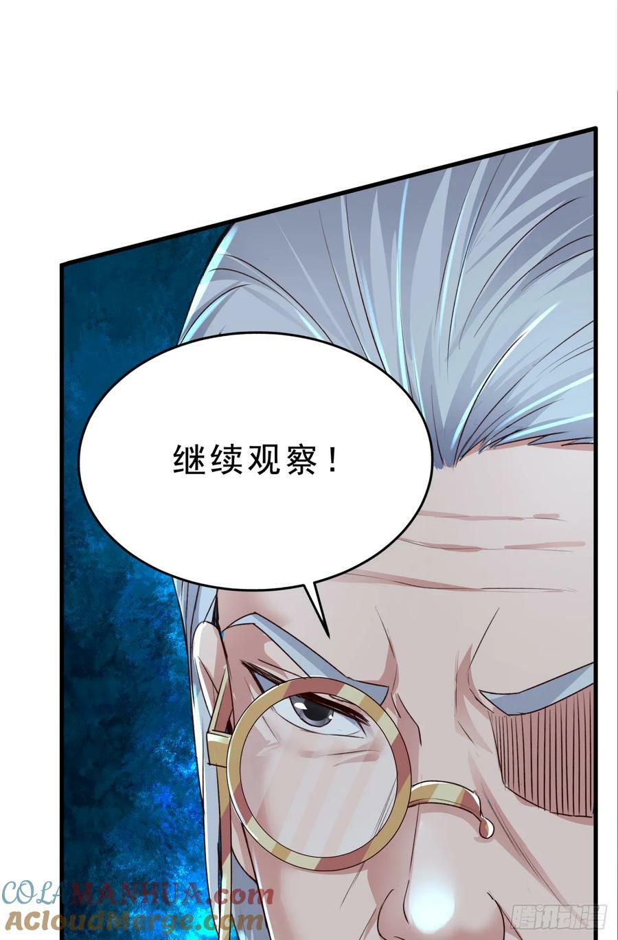 93 她从天上降落51