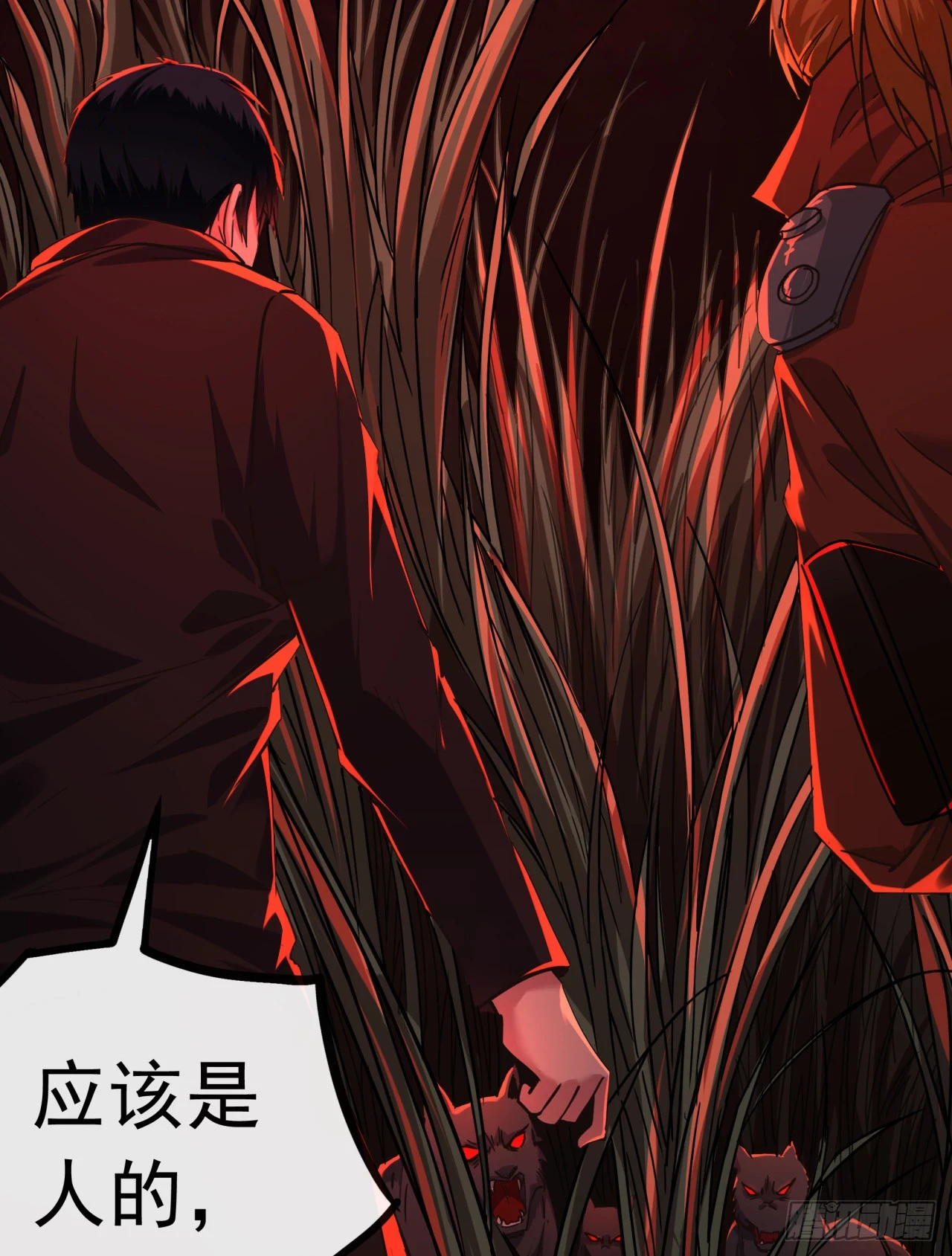 57 城外篇：追踪74