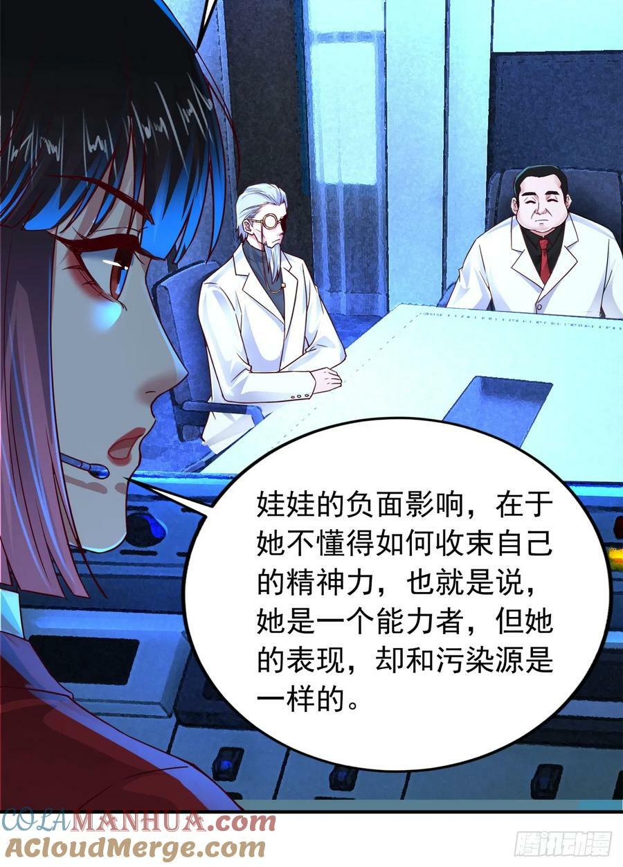 96 娃娃的培训计划33
