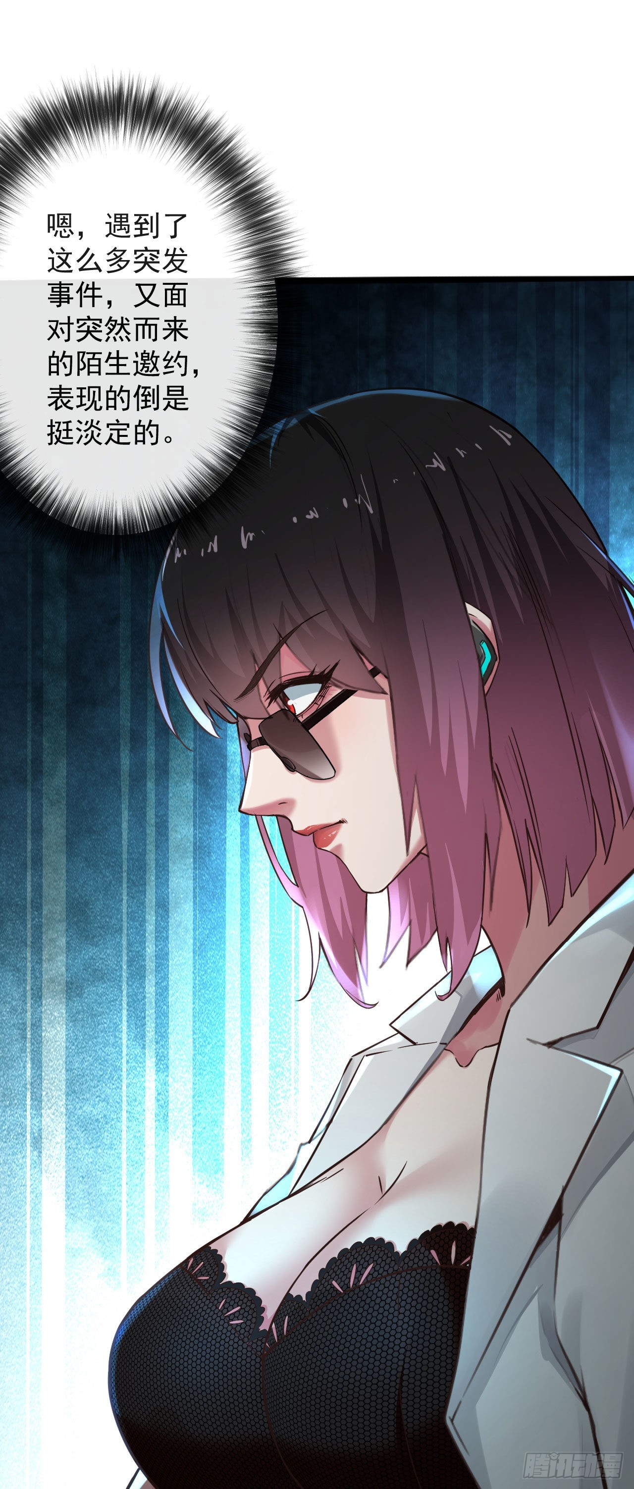 06 那个女人和她背后的...18