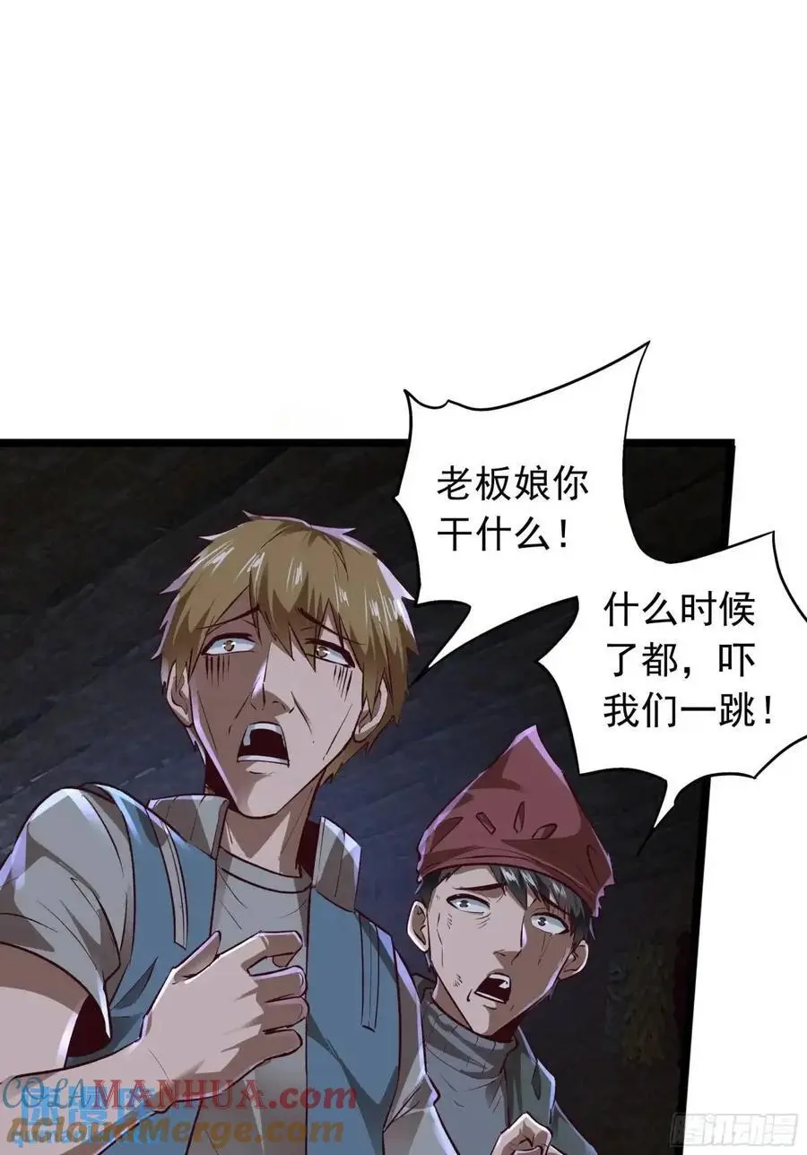 149 中心城篇：可爱的大眼睛24