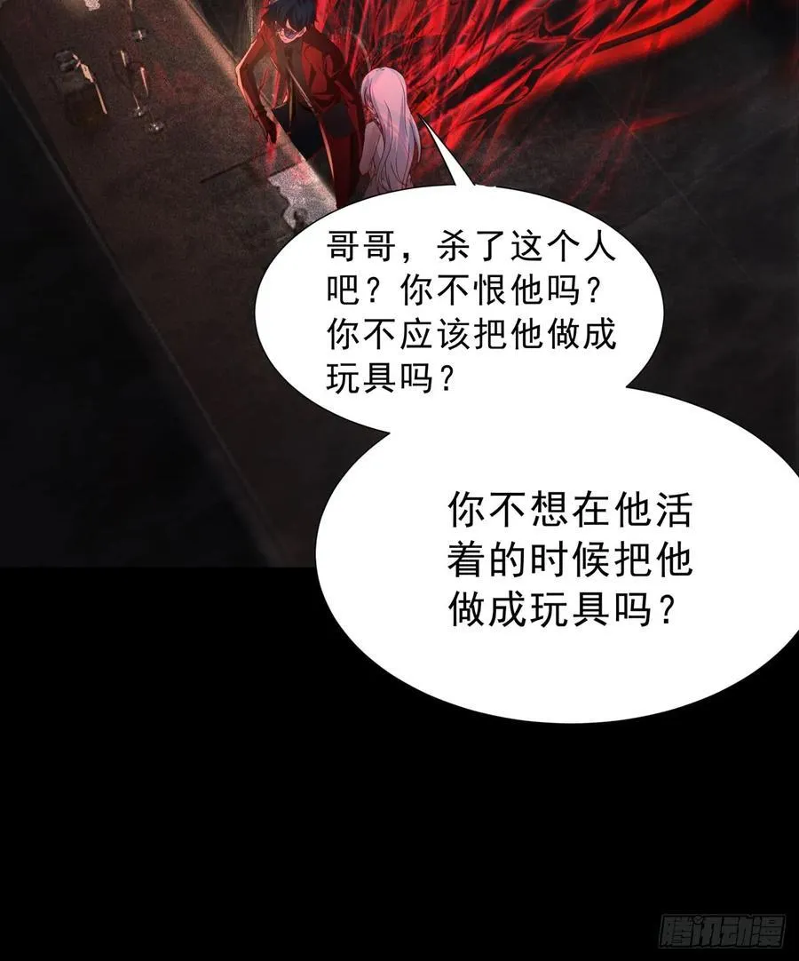 182 中心城篇：盗火之人32