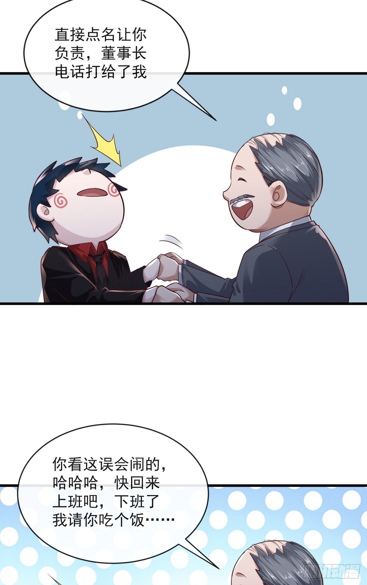 12 第一个任务！8