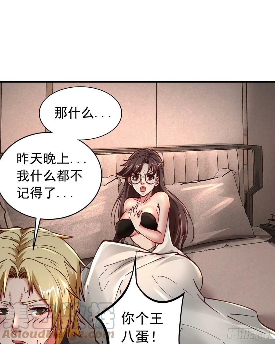 75 去情侣酒店？12