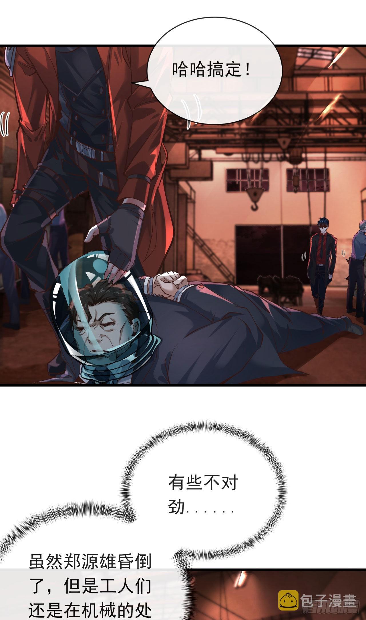 27 她...是谁57
