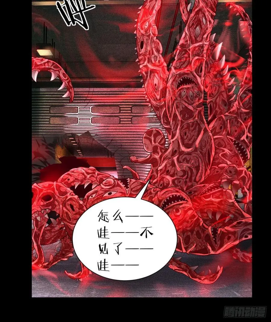 173 中心城篇：十二阶魔方52
