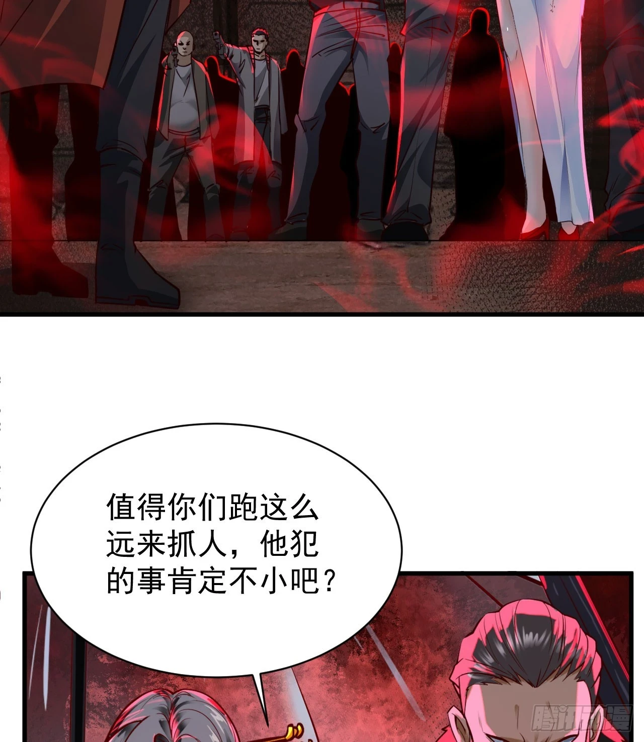 63 城外篇：我希望你自己交代40