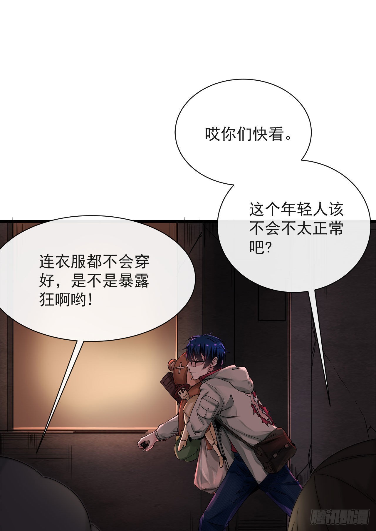 09 还会疼吗……？19