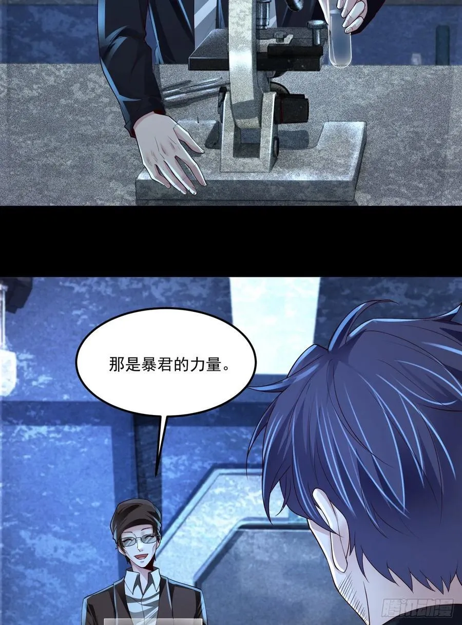 181 中心城篇：终于找到他了13