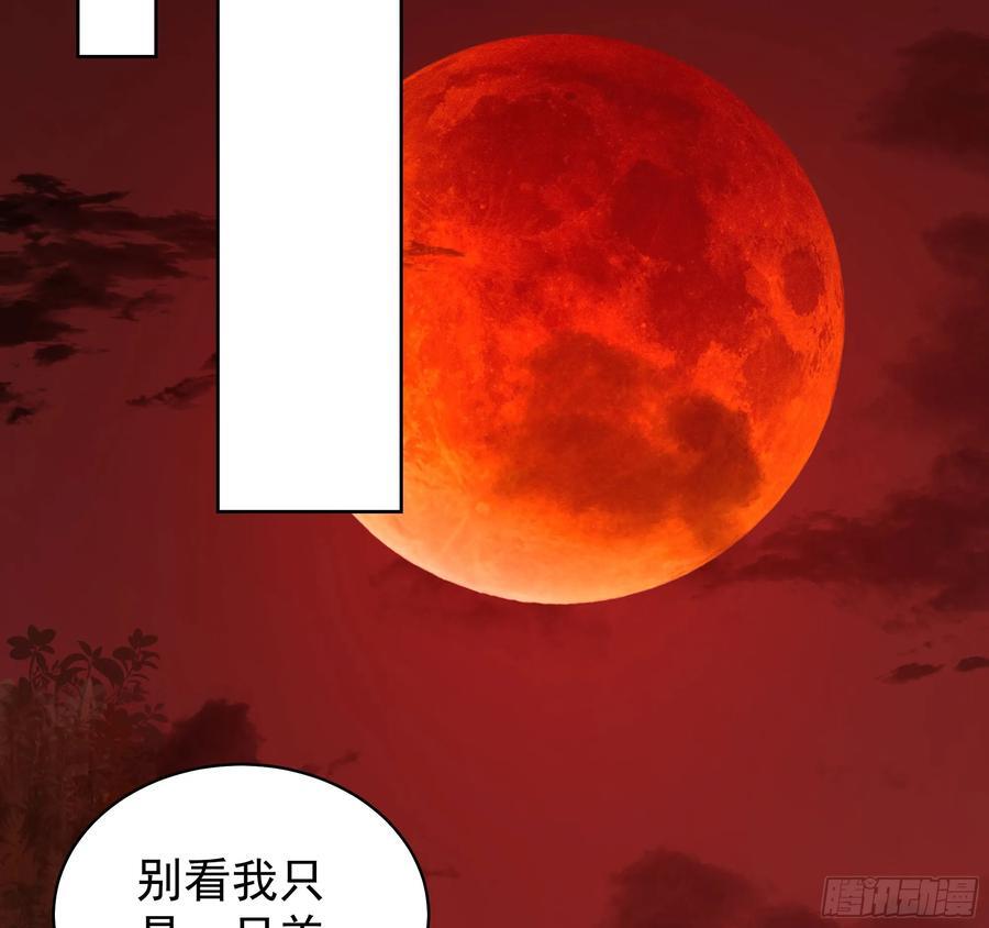 118 中心城篇：诡异老乡19