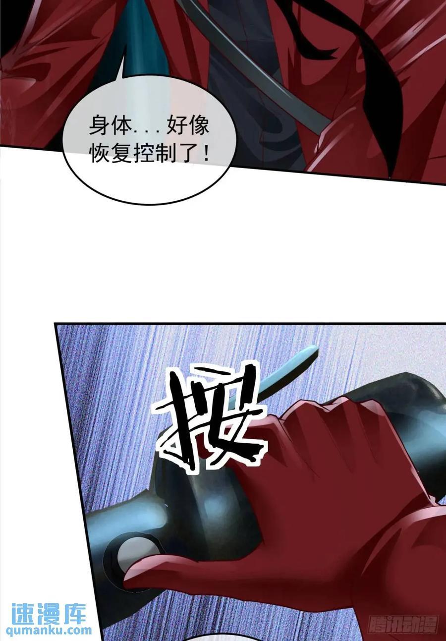 136 中心城篇：我被污染了？26