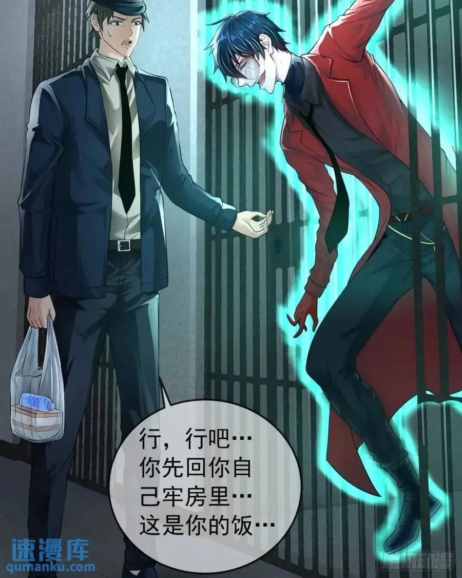 157 中心城篇：拿刀的鬼娃娃20