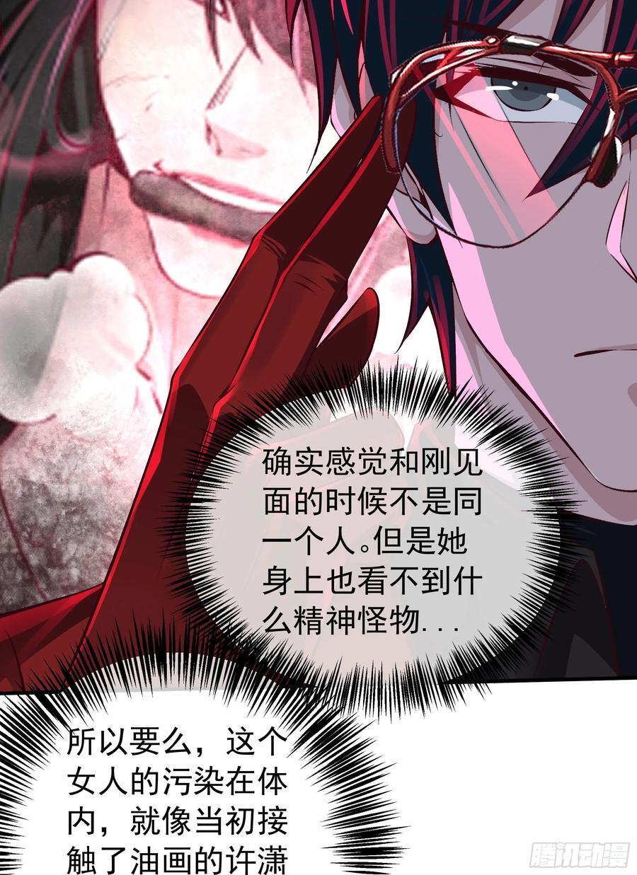 127 中心城篇：她要睡我？38