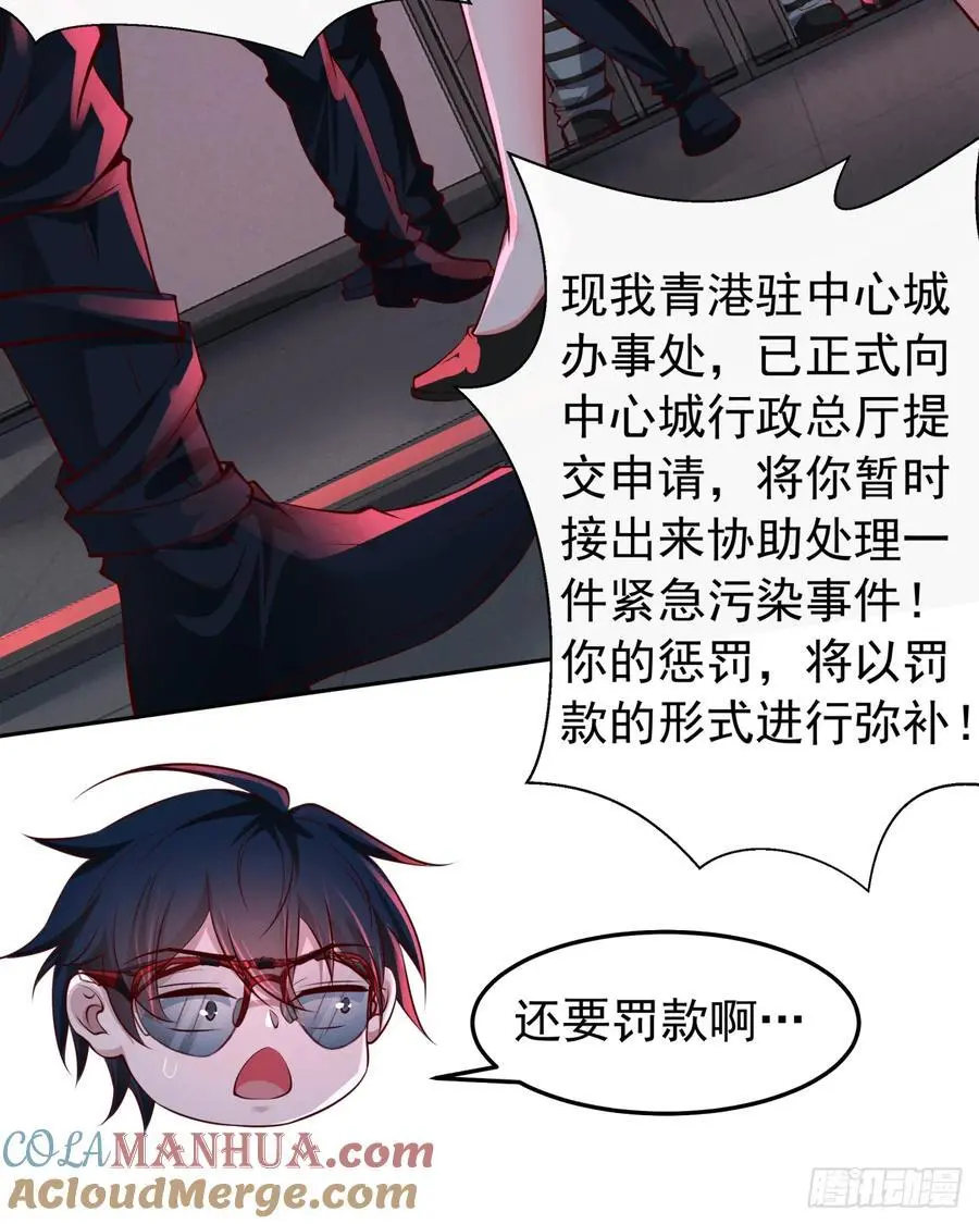 160 中心城篇：夏虫9