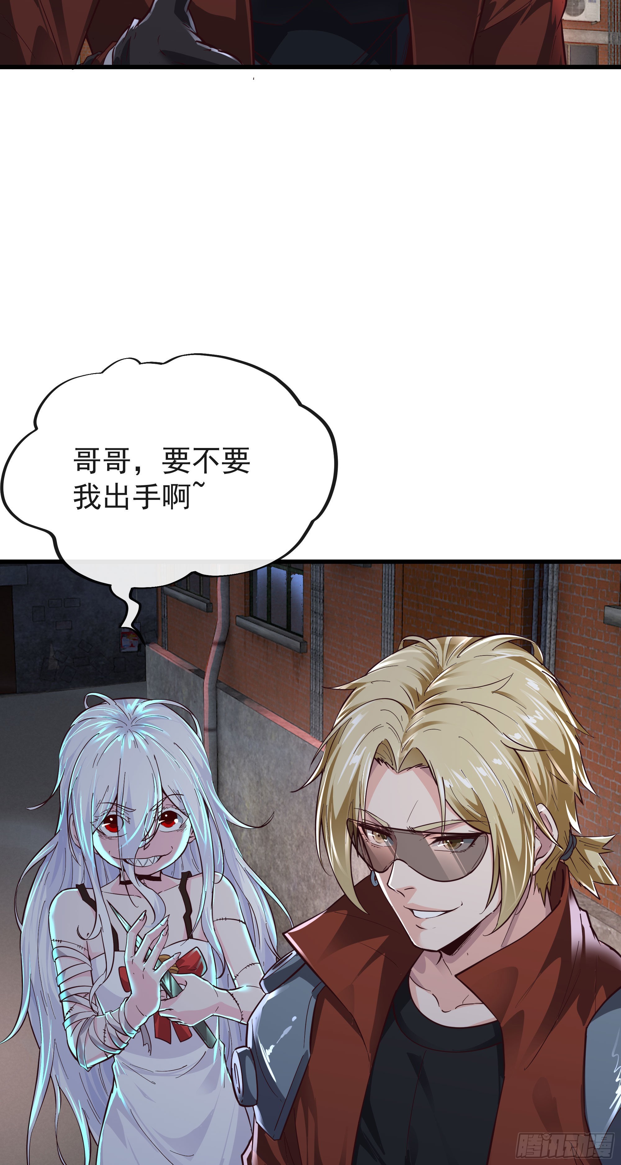 23 壁虎39