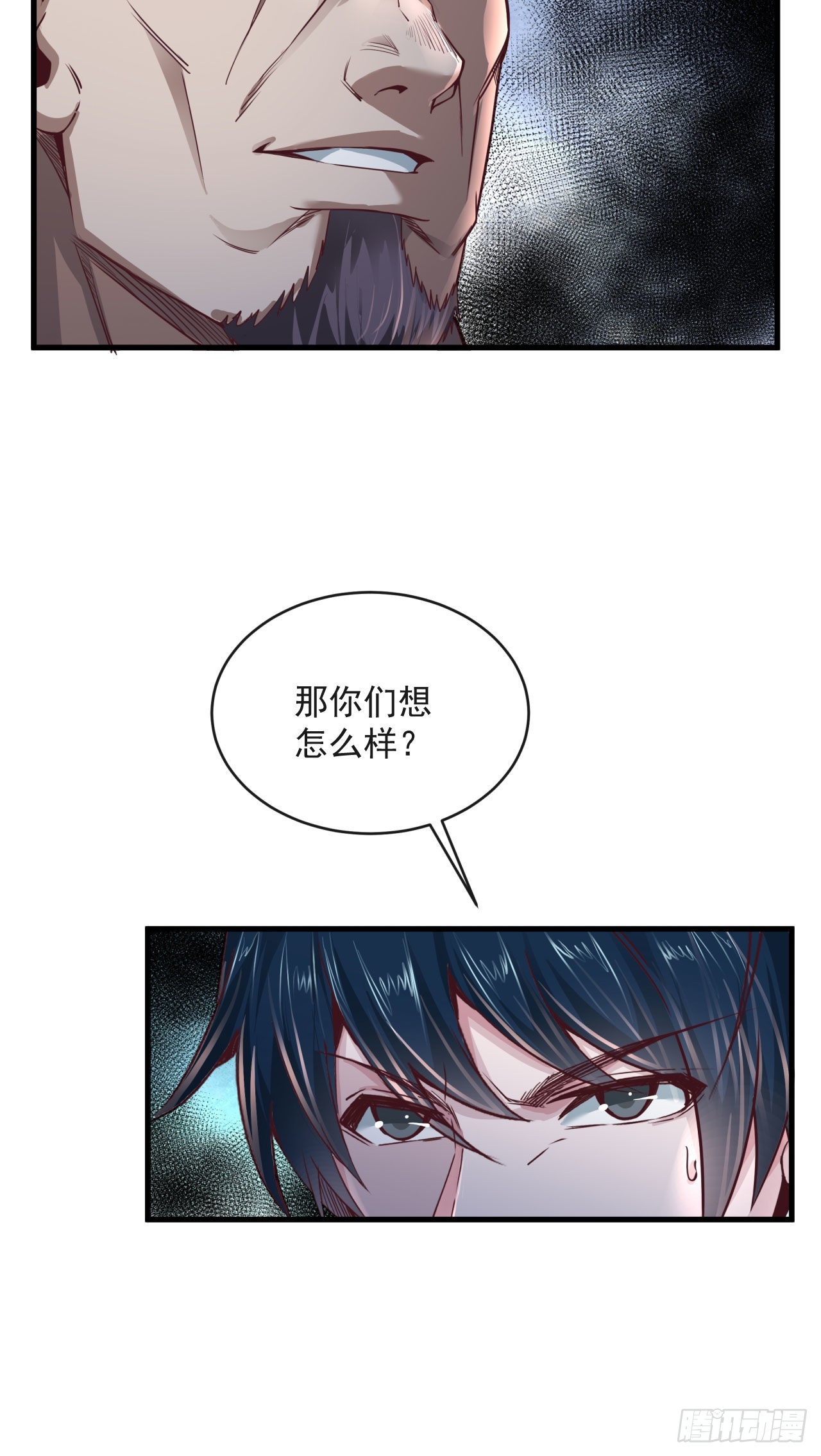 13 我很正经20
