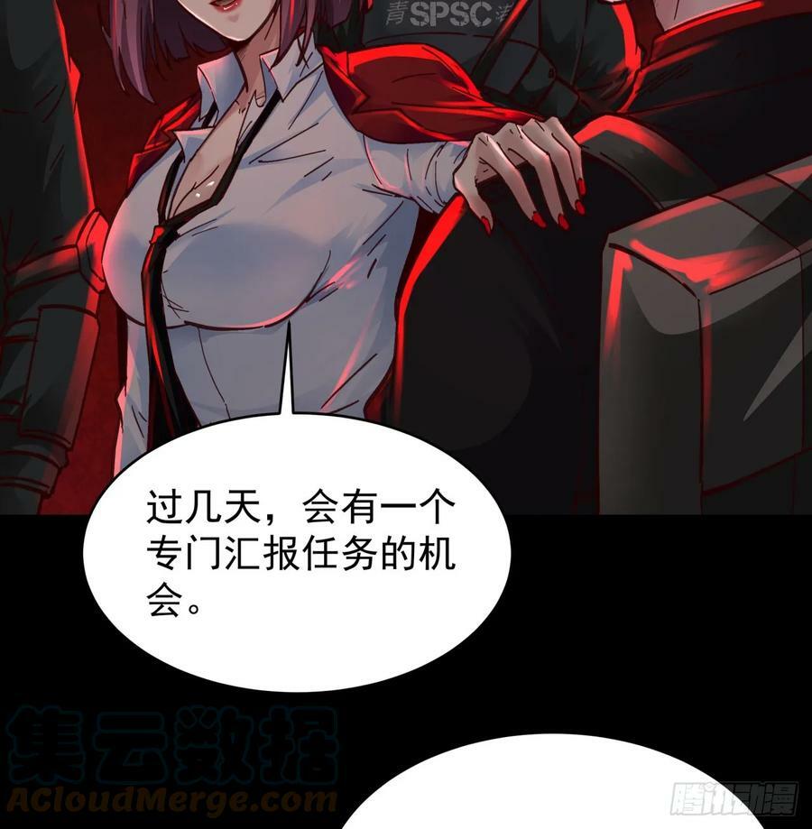 72 城外篇尾声：箱子里的秘密51