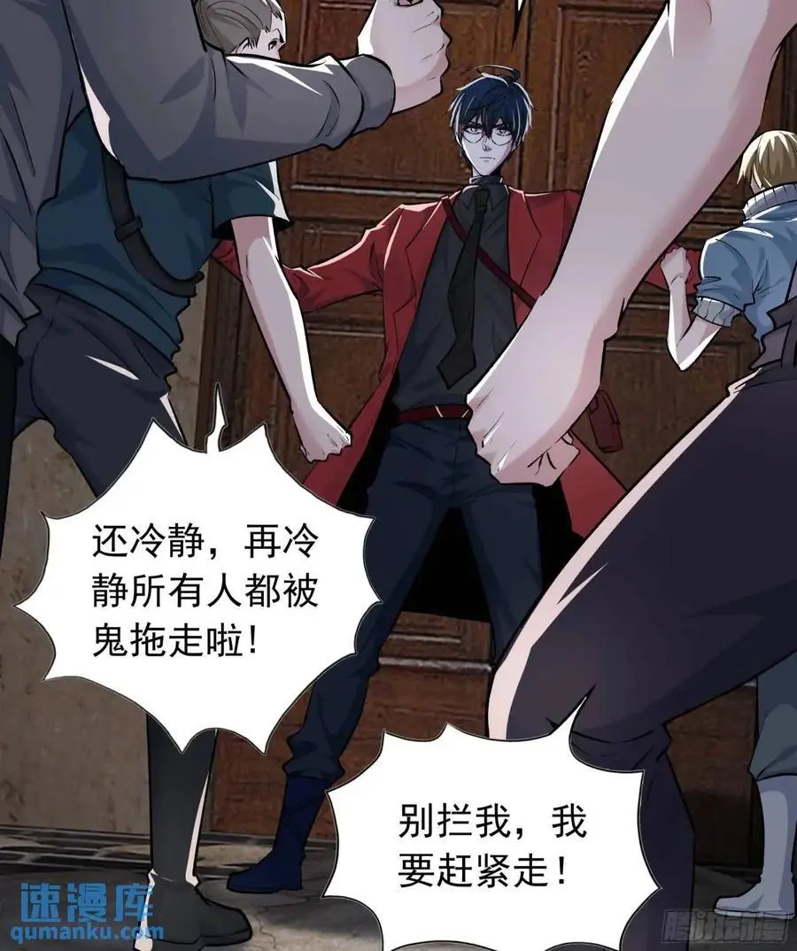 149 中心城篇：可爱的大眼睛4
