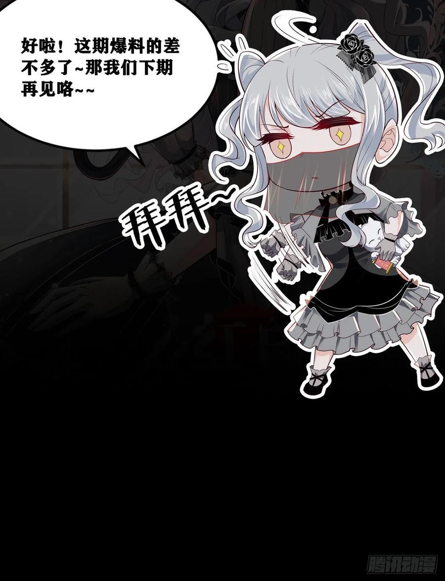 123 中心城篇：鬼打墙79