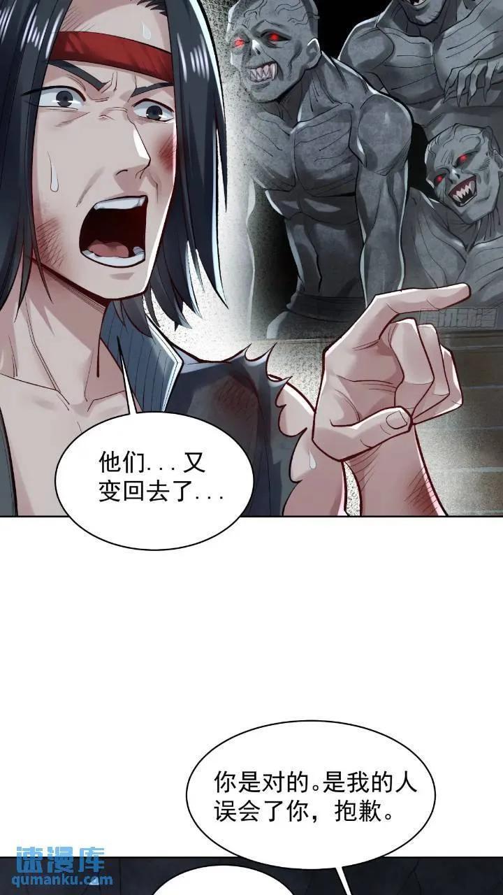 134 中心城篇：死了都要爱！7