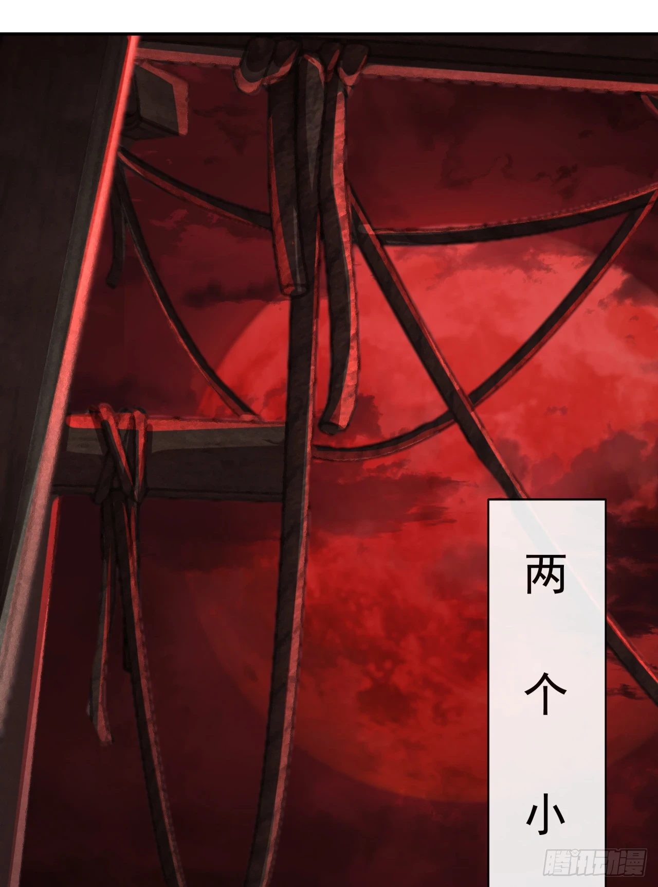 57 城外篇：追踪45
